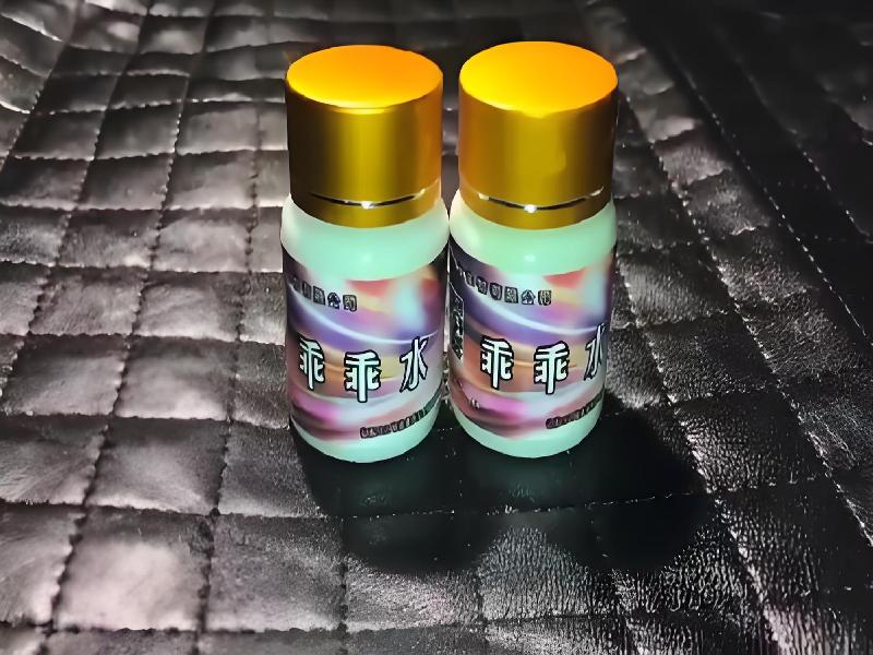 女士专用红蜘蛛7533-ZFSH型号